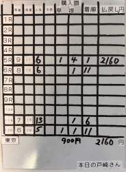 555169 B