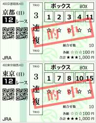235682 B