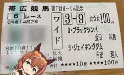 292080 B