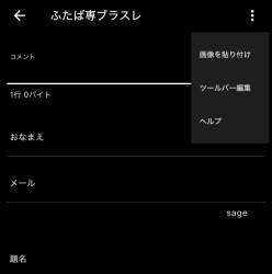 74607 B