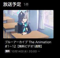 71217 B