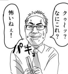 47771 B