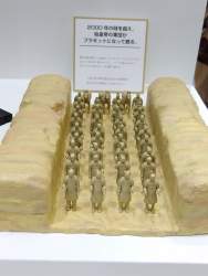 1885378 B