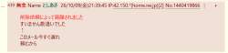 27994 B