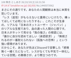 214478 B