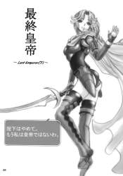 71186 B