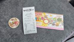 2045910 B