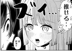 785741 B