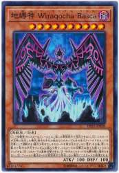 75868 B
