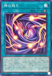 120745 B