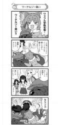 934265 B