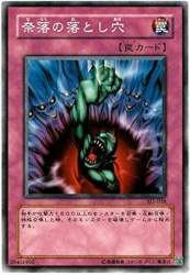 1040766 B