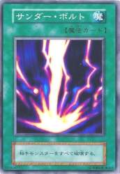 85675 B