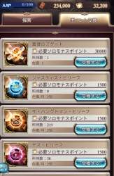 481378 B