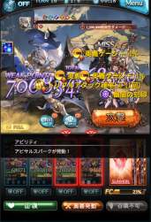 650869 B
