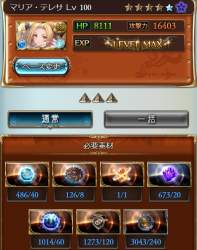 337091 B