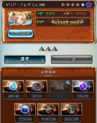 161150 B