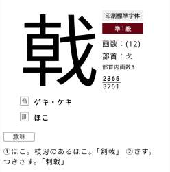 171068 B
