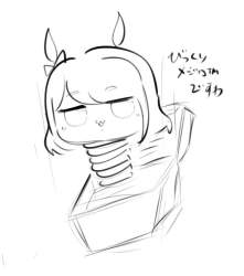 25719 B
