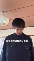 7689548 B