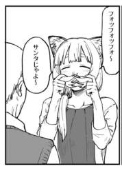 256549 B