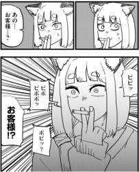 740630 B