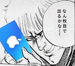 79108 B