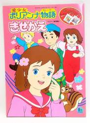 73596 B