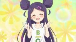 7433 B