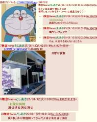 864589 B