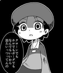83257 B