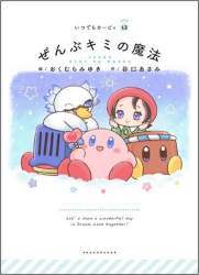 41713 B