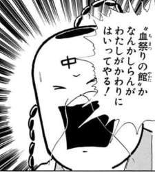 74593 B
