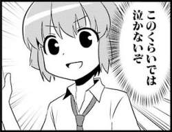 40517 B