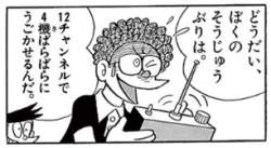 46736 B