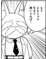 79543 B