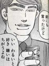 138616 B