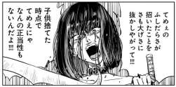 144113 B
