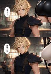 2096698 B