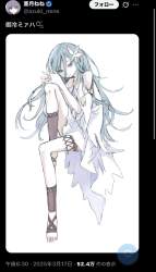 254001 B