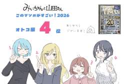 87232 B