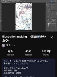 211258 B