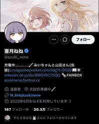 284584 B