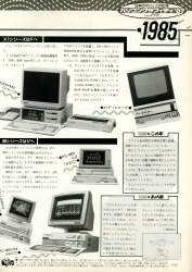8006889 B
