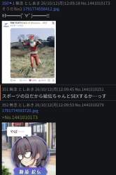 288139 B