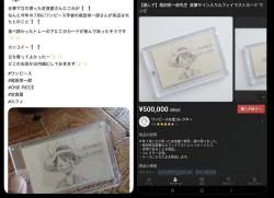 145130 B