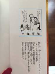 56613 B