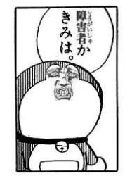 15536 B