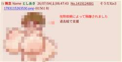 25383 B