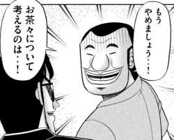 1490690 B